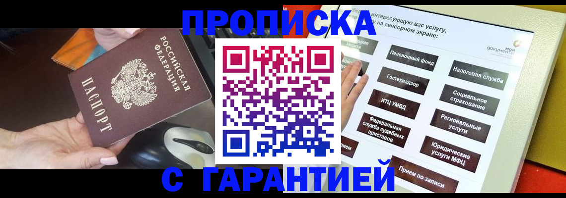 регистрация для школы в Уварово