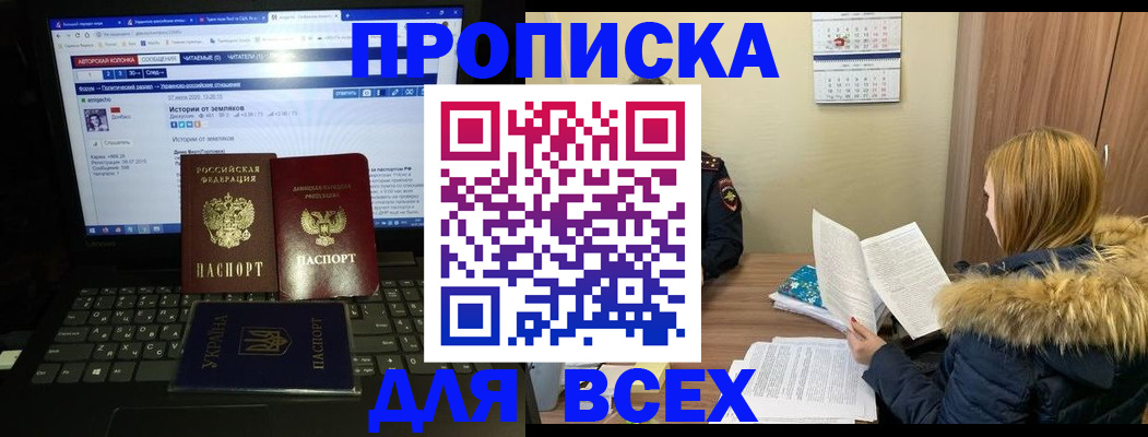 найти адрес прописки в Уварово