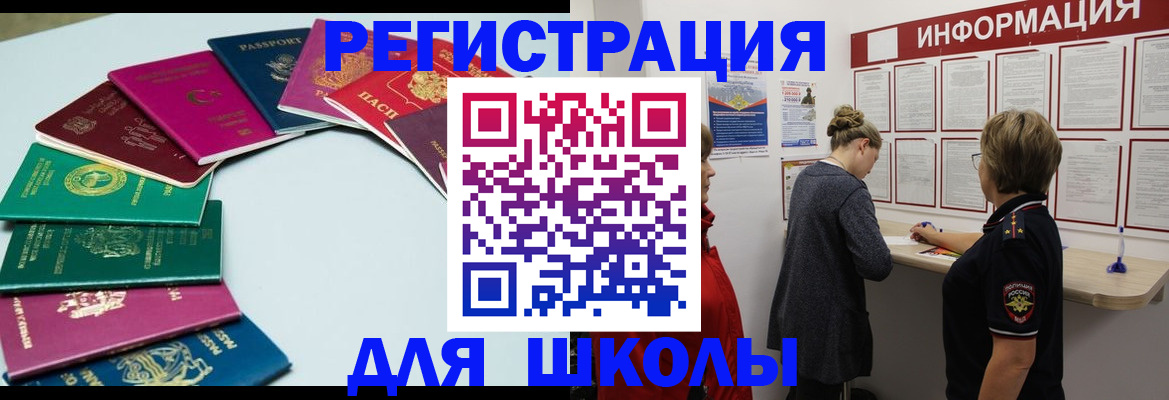 прописка в квартире в Уварово